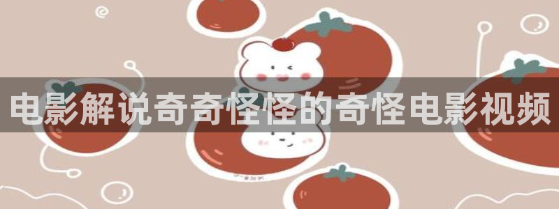 色七七久久视频